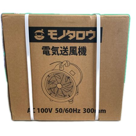  モノタロウ MVFS1-300
