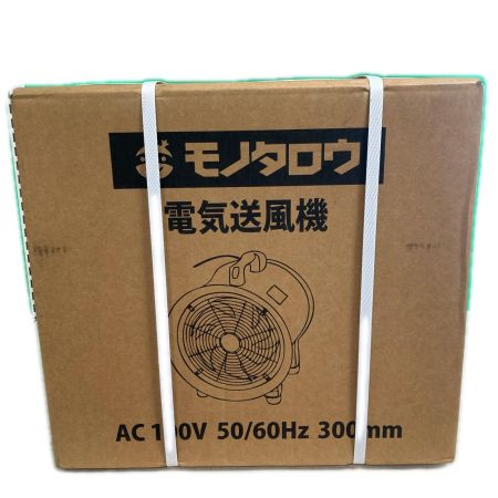  モノタロウ MVFS1-300