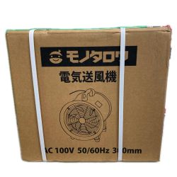 ♭♭ モノタロウ MVFS1-300 Sランク