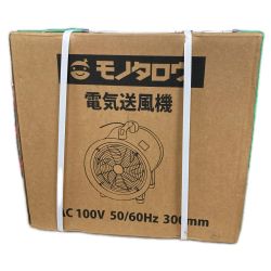 ♭♭ モノタロウ MVFS1-300 Sランク