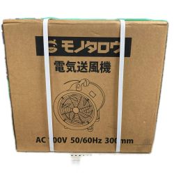 ♭♭ モノタロウ MVFS1-300 Sランク