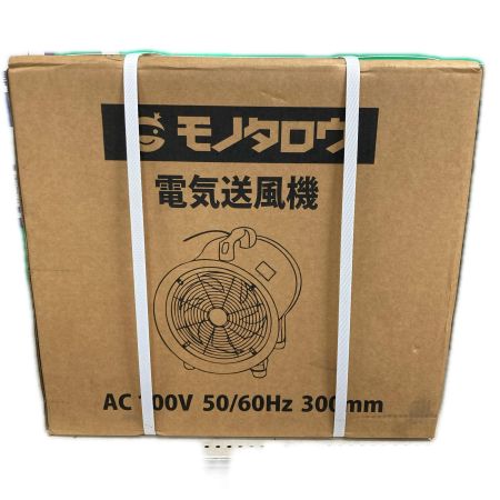  モノタロウ MVFS1-300
