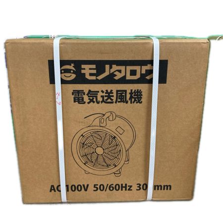  モノタロウ MVFS1-300