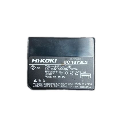  HiKOKI ハイコーキ インパクトドライバ 充電器・充電池2個・ケース付 コードレス式 18v WH18DE グリーン