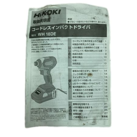  HiKOKI ハイコーキ インパクトドライバ 充電器・充電池2個・ケース付 コードレス式 18v WH18DE グリーン
