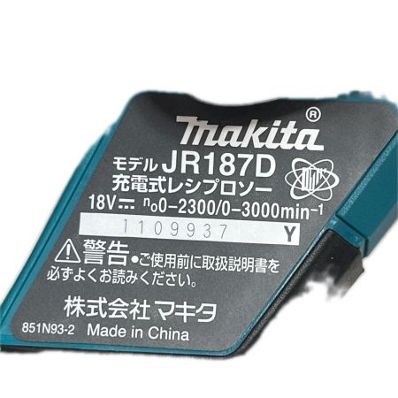  MAKITA マキタ レシプロソー  未使用品(S) 本体のみ コードレス式 18v  JR187DZ ブルー