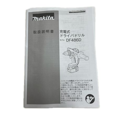  MAKITA マキタ ドライバドリル 未使用品(S) 本体のみ コードレス式 18v DF486DZ ブルー