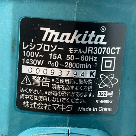 MAKITA マキタ レシプロソー ケース付  JR3070CT