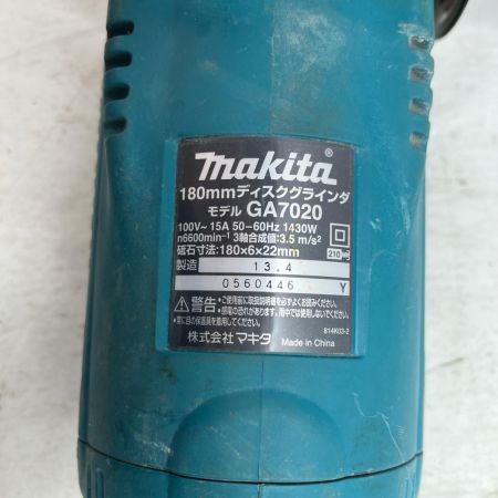 MAKITA マキタ ディスクグラインダー コード式 GA7020