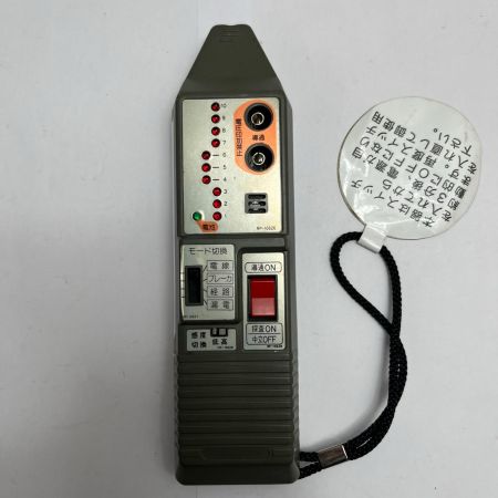 戸上電機 ラインチェッカ  TLC-B形