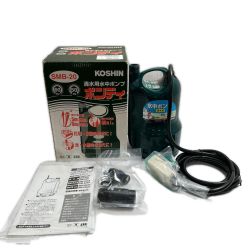 KOSHIN 清水用水中ポンプ ポンディ 未使用品(S) SMB-20 Sランク