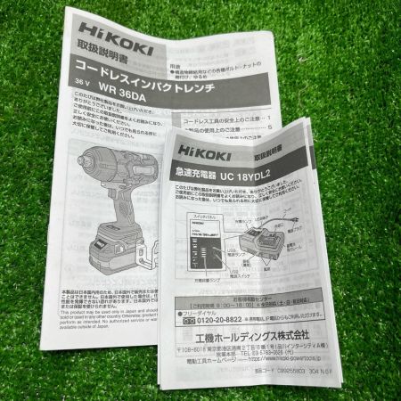 HiKOKI ハイコーキ インパクトレンチ  WR36DA
