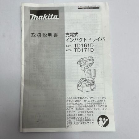 MAKITA マキタ インパクトドライバ  充電器・充電池2個付 コードレス式 18v TD171D