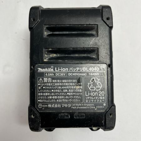 MAKITA マキタ ディスクグラインダー 充電池1個付 コードレス式 40v 82回 GA009G ブルー