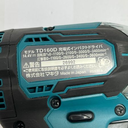 MAKITA マキタ インパクトドライバ 充電器・充電池2個付 コードレス式 14.4v 6.0Ah TD160DRGX