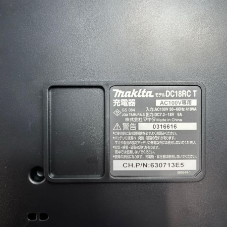 MAKITA マキタ インパクトドライバ 充電器・充電池2個付 コードレス式 14.4v 6.0Ah TD160DRGX