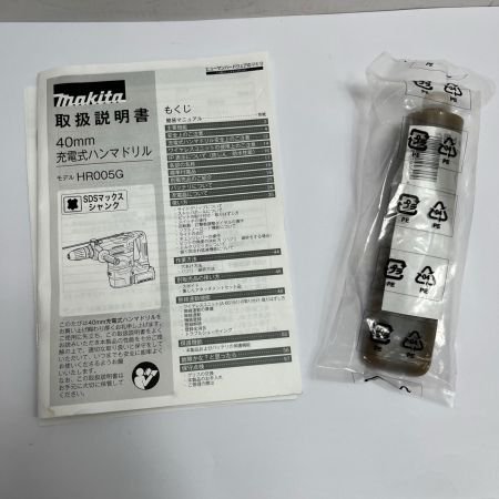 MAKITA マキタ ハンマドリル 本体のみ コードレス式 40v  HR005G ブルー
