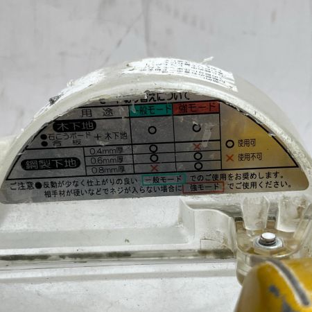 HITACHI 日立 ねじ打ち機 キズ・ヨゴレ有 WF4H2