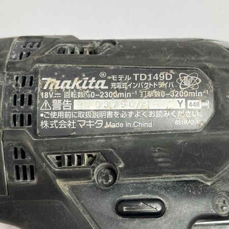 MAKITA インパクトドライバ  本体のみ コードレス式 18v  TD149D ブラック