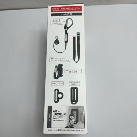 TAJIMA タジマ ランヤード+胴ベルト 未使用品(S) B1SLVR-L1BK