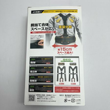 TAJIMA タジマ ランヤード+胴ベルト 未使用品(S) B1SLVR-L1BK