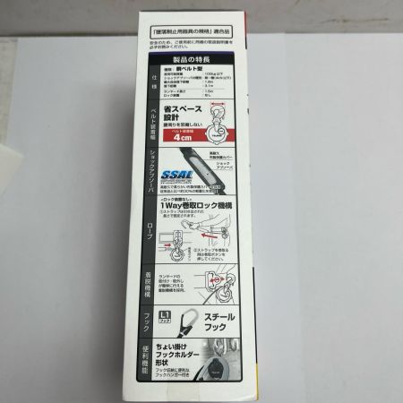 TAJIMA タジマ ランヤード+胴ベルト 未使用品(S) B1SLVR-L1BK
