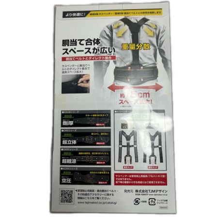 TAJIMA タジマ ランヤード 未使用品(S) B1VR150L-CL1