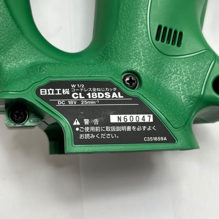 HITACHI 日立 全ネジカッタ 充電器・充電池1個付 コードレス式 18v CL18DSAL グリーン
