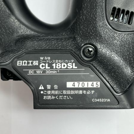 HITACHI 日立 全ネジカッタ 充電器・充電池1個付 コードレス式 18v  CL18DSL グリーン