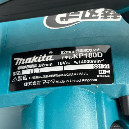 MAKITA マキタ 電動カンナ ケース付 コードレス式 18v  KP180D ブルー