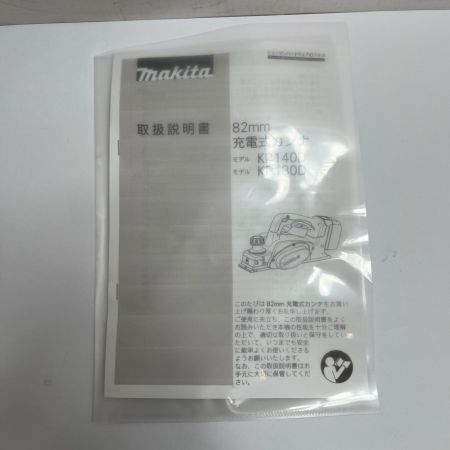 MAKITA マキタ 電動カンナ ケース付 コードレス式 18v  KP180D ブルー