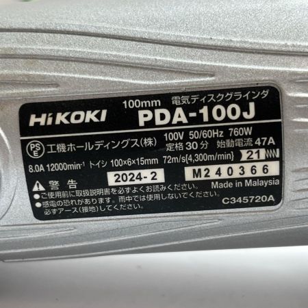 HITACHI 日立 ディスクグラインダー 本体のみ コード式 100mm 100v  PDA-100J ライトグレー