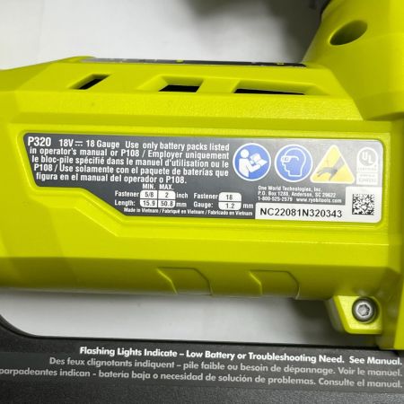 RYOBI リョービ 電動タッカ MAKITA変換アダプタ―付 18v 海外輸入製品 P320 黄緑