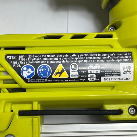 RYOBI リョービ ピンネイラ  MAKITA変換アダプター付き 18v　海外輸入製品 P318 黄緑