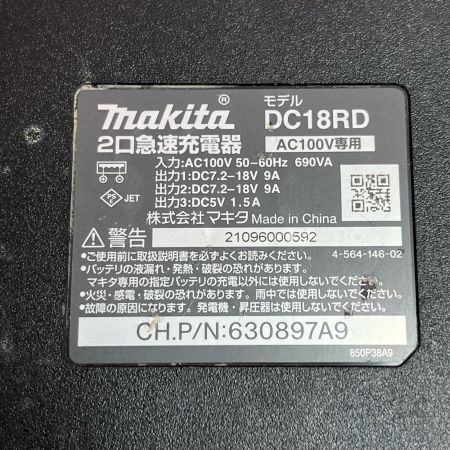 MAKITA マキタ ２口急速充電器　本体のみ コード式 100v　キズ・ヨゴレ有 DC18RD ブラック