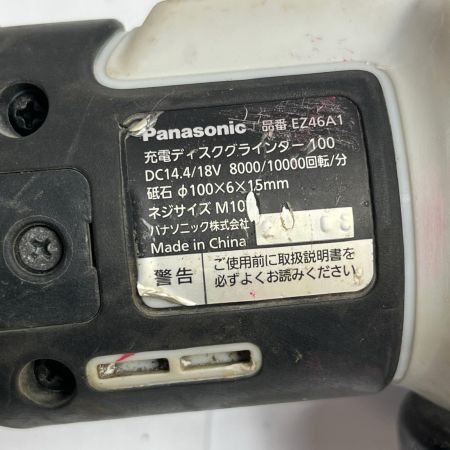 Panasonic パナソニック ディスクグラインダー 充電池1個付 コードレス式 18v EZ46A1 ホワイト