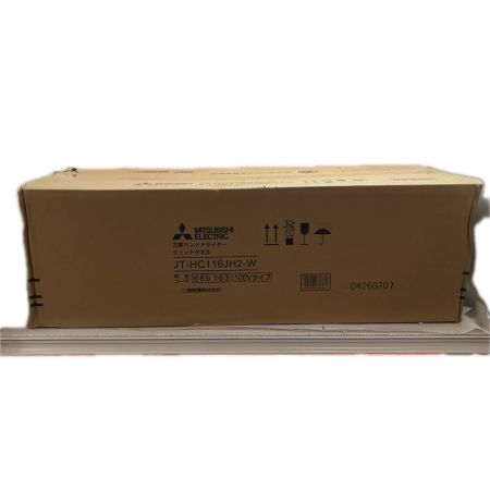 MITSUBISHI ミツビシ ハンドドライヤー ジェットタオル 未使用品(S) 100v  JT-HC116JH2-W ホワイト