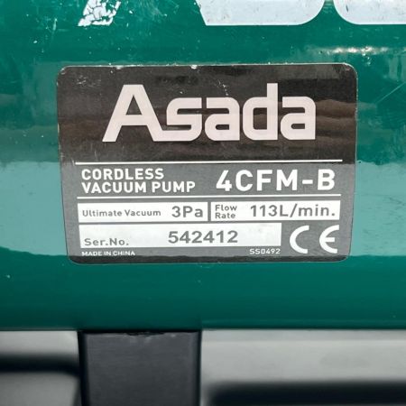 Asada 真空ポンプ 本体のみ コードレス式   4CFM-B グリーン
