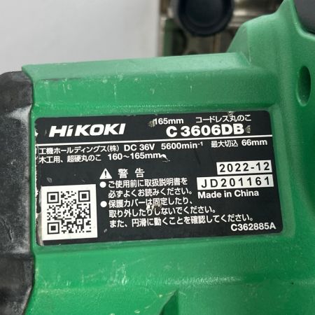 HiKOKI ハイコーキ 丸のこ 本体のみ コードレス式 36v  C3606DB グリーン