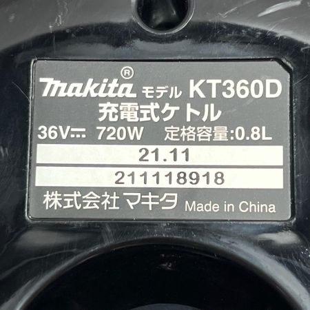 MAKITA マキタ 充電式ケトル  KT360D