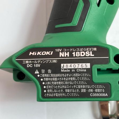 HiKOKI ハイコーキ バラ釘打機 本体のみ  NH18DSL