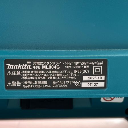 MAKITA マキタ 充電式スタンドライト 本体のみ  ML004G