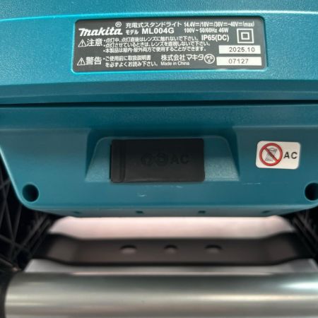MAKITA マキタ 充電式スタンドライト 本体のみ  ML004G