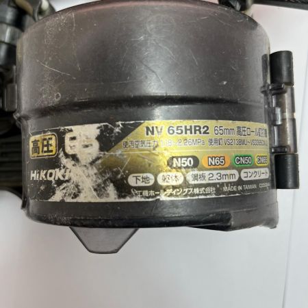 HiKOKI ハイコーキ 高圧ネジ打機 本体のみ NV65HR2