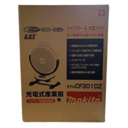 MAKITA マキタ 充電式ファン 14.4V/18V兼用 未使用品(S) CF301DZ Sランク