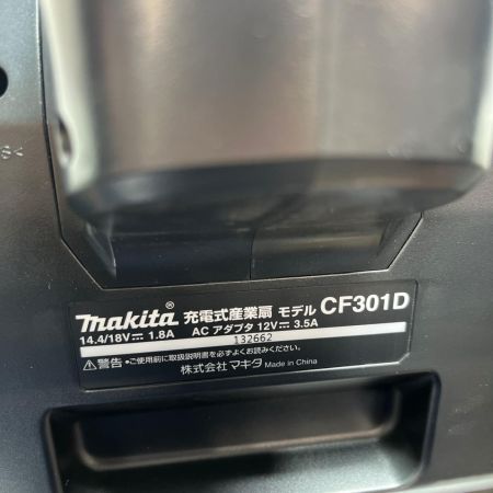MAKITA マキタ 充電式ファン 14.4V/18V兼用 未使用品(S) CF301DZ