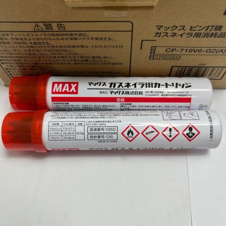 MAX マックス ピン 未使用品(S) 19mm CP92085 CP-719V6-G2