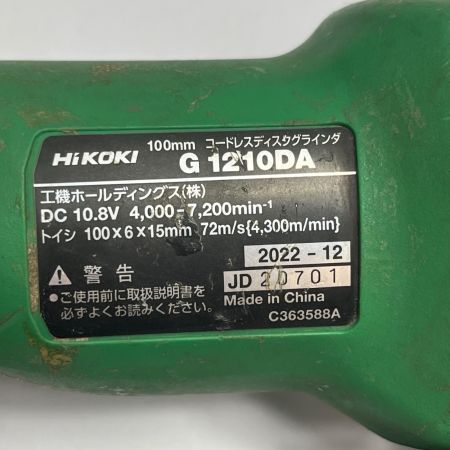 HiKOKI ハイコーキ ディスクグラインダー 充電器・充電池2個・ケース付 コードレス式 10.8v 4.0Ah G1210DA グリーン