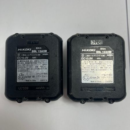 HiKOKI ハイコーキ ディスクグラインダー 充電器・充電池2個・ケース付 コードレス式 10.8v 4.0Ah G1210DA グリーン