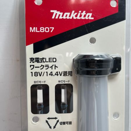 MAKITA マキタ ワークライト 未使用品(S) ML807 ブルー